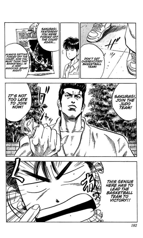 Slam Dunk, Chapter 98 image 16
